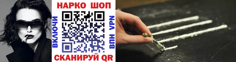 Купить закладку COCAIN Конопля Меф мяу мяу APVP Амфетамин ГАШИШ Новоаннинский