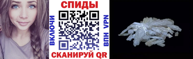 Купить где  Новоаннинский  АМФЕТАМИН 98% 