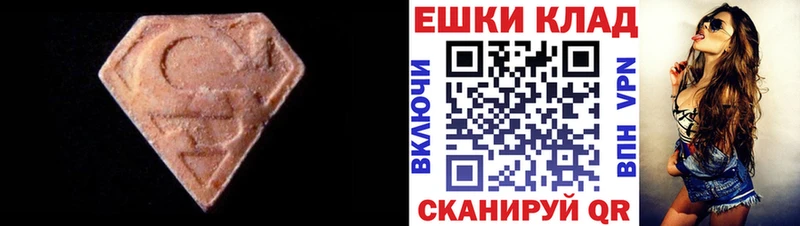 Купить закладки Новоаннинский Ecstasy бентли