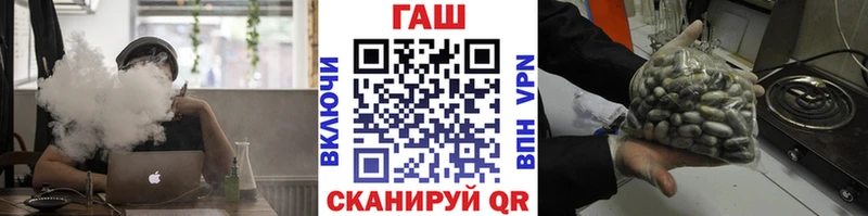 Гашиш индика сатива  Купить закладки  Новоаннинский 