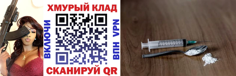 Купить где  Новоаннинский  ГЕРОИН Афган 