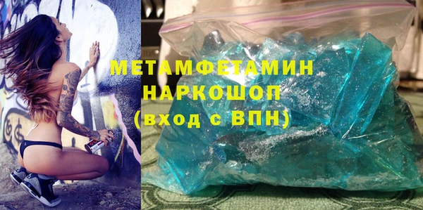 меф VHQ Инта