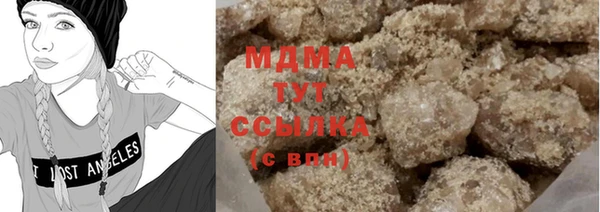 тгк Иннополис