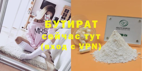 тгк Иннополис