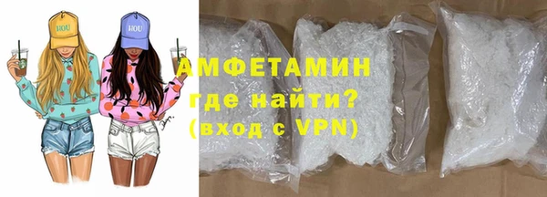 меф VHQ Инта