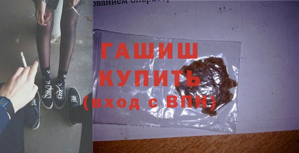 меф VHQ Инта