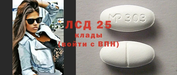 тгк Иннополис