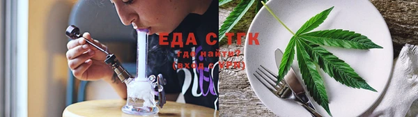 тгк Иннополис