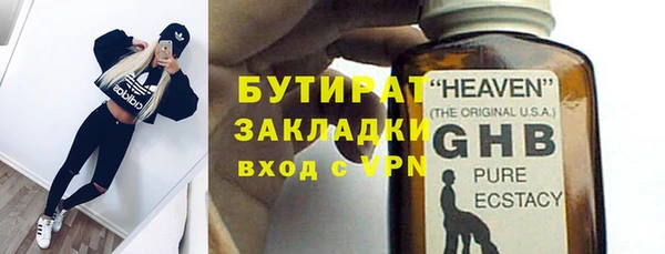 меф VHQ Инта