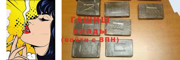 меф VHQ Инта