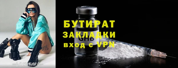 меф VHQ Инта