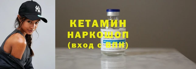 ешки Инсар
