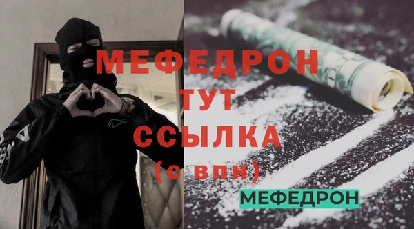 тгк Иннополис