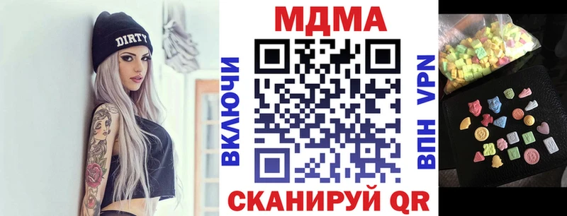 Купить закладки  Новоаннинский  МДМА молли 