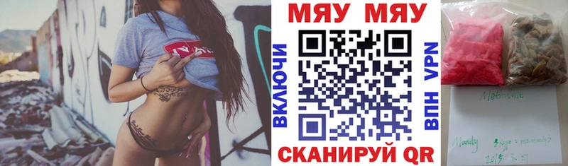 Купить где  Новоаннинский  МЕФ 4 MMC 