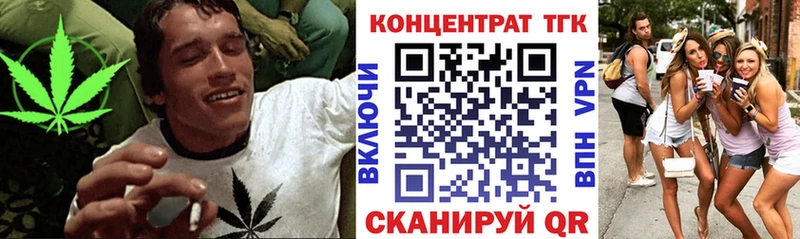 ТГК Wax Купить закладки Новоаннинский