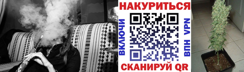 Купить  Новоаннинский  Марихуана MAZAR 
